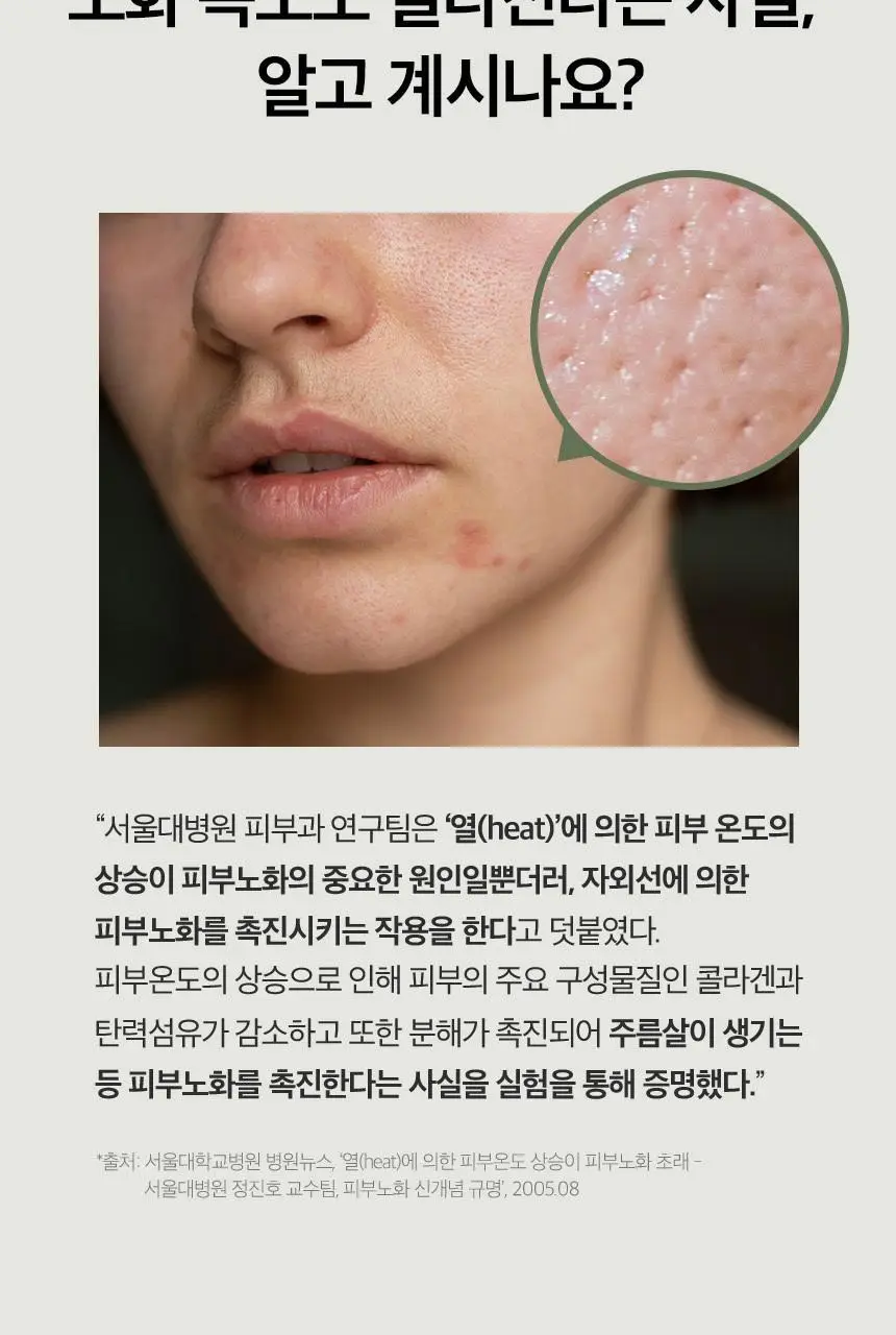 [탄력/진정] 원씽 콜라겐 모델링팩 7개입 상세페이지 7